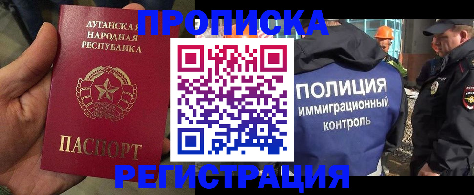 прописка поиск в Карталах