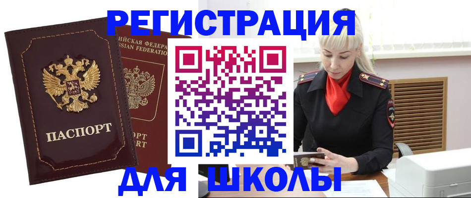 временная регистрация госуслуги в Карталах