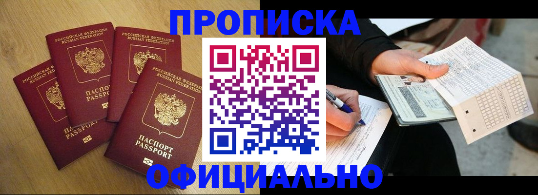 где прописаться в Карталах